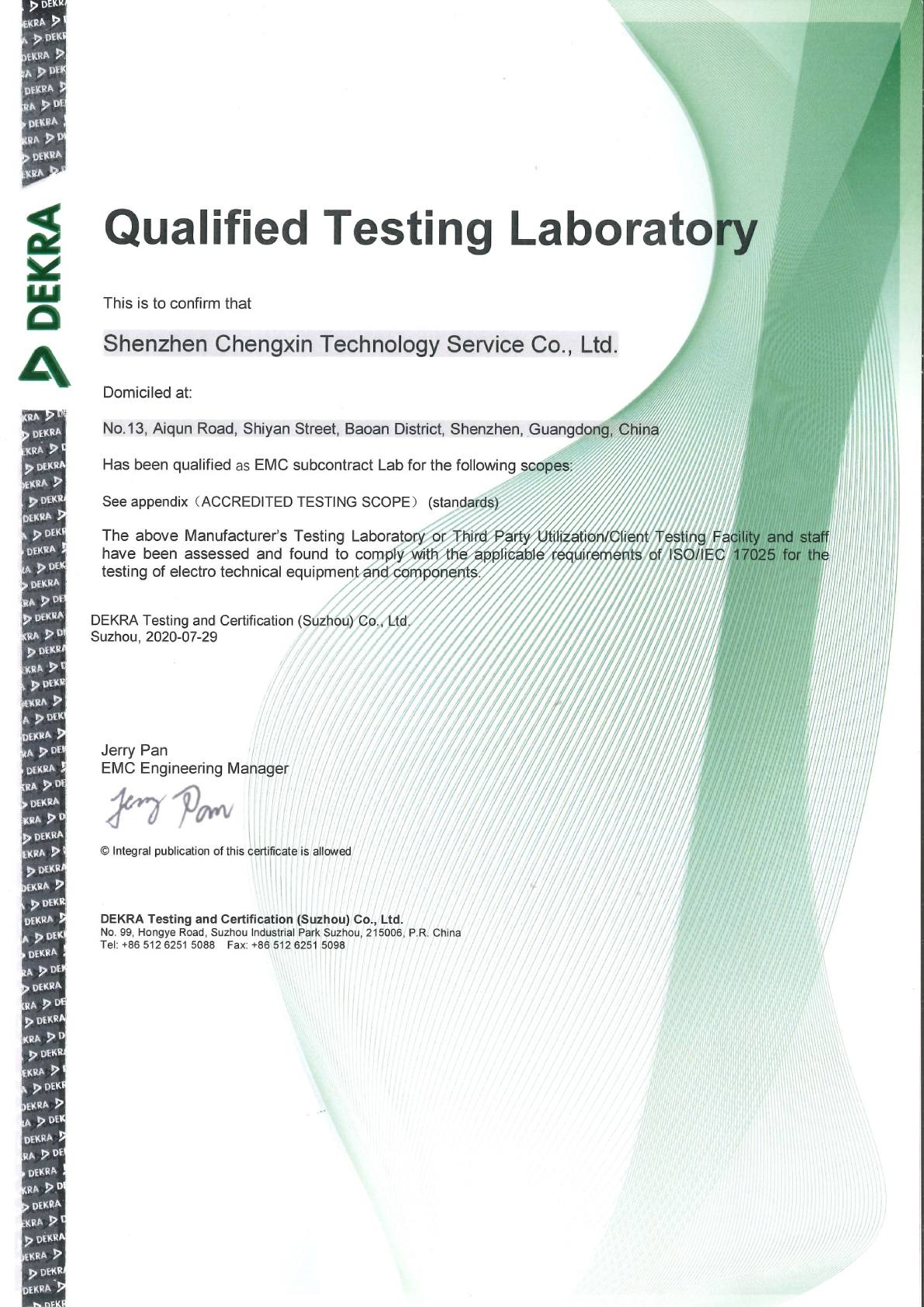 新澳门全年资料内部公开