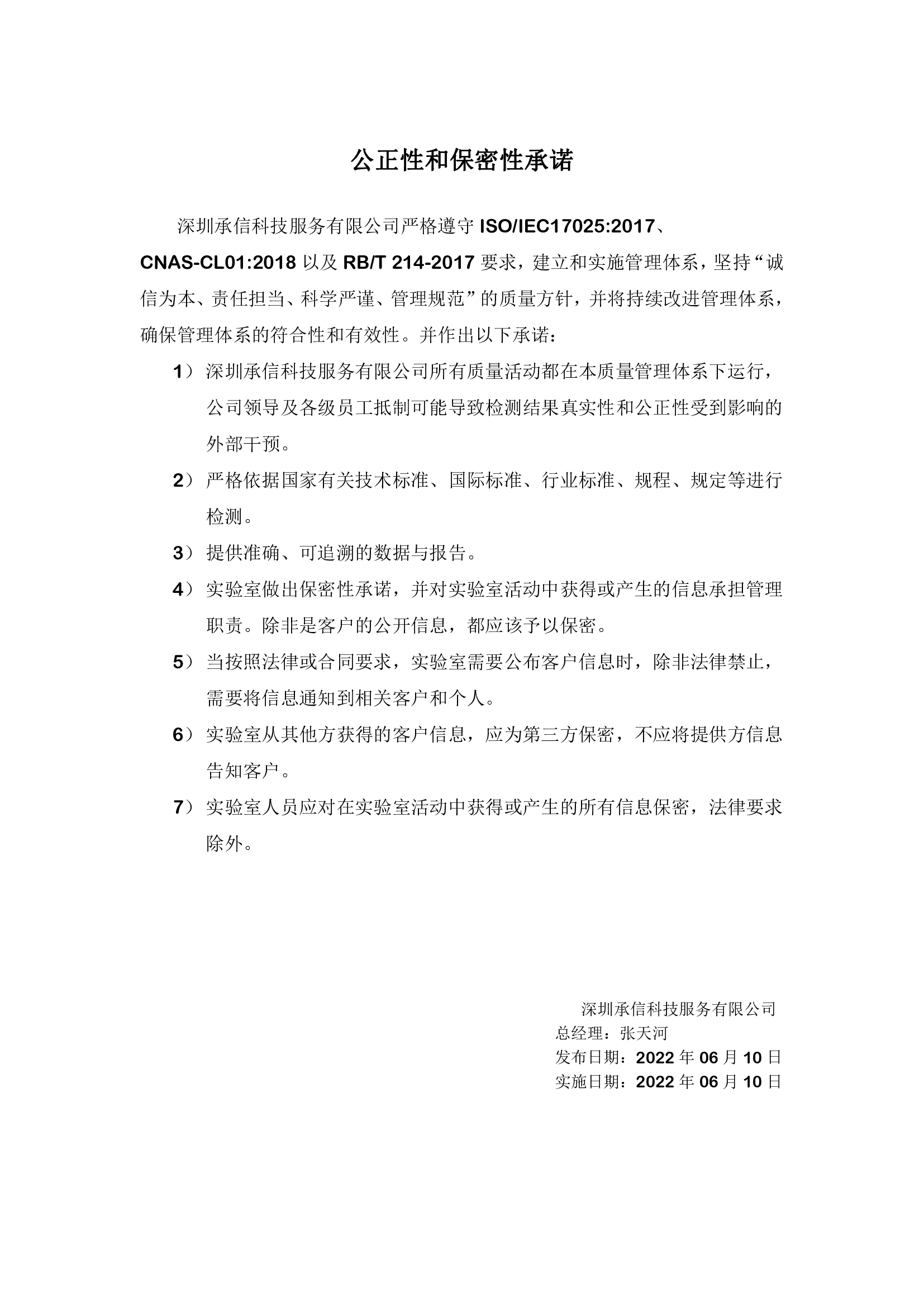 新澳门全年资料内部公开